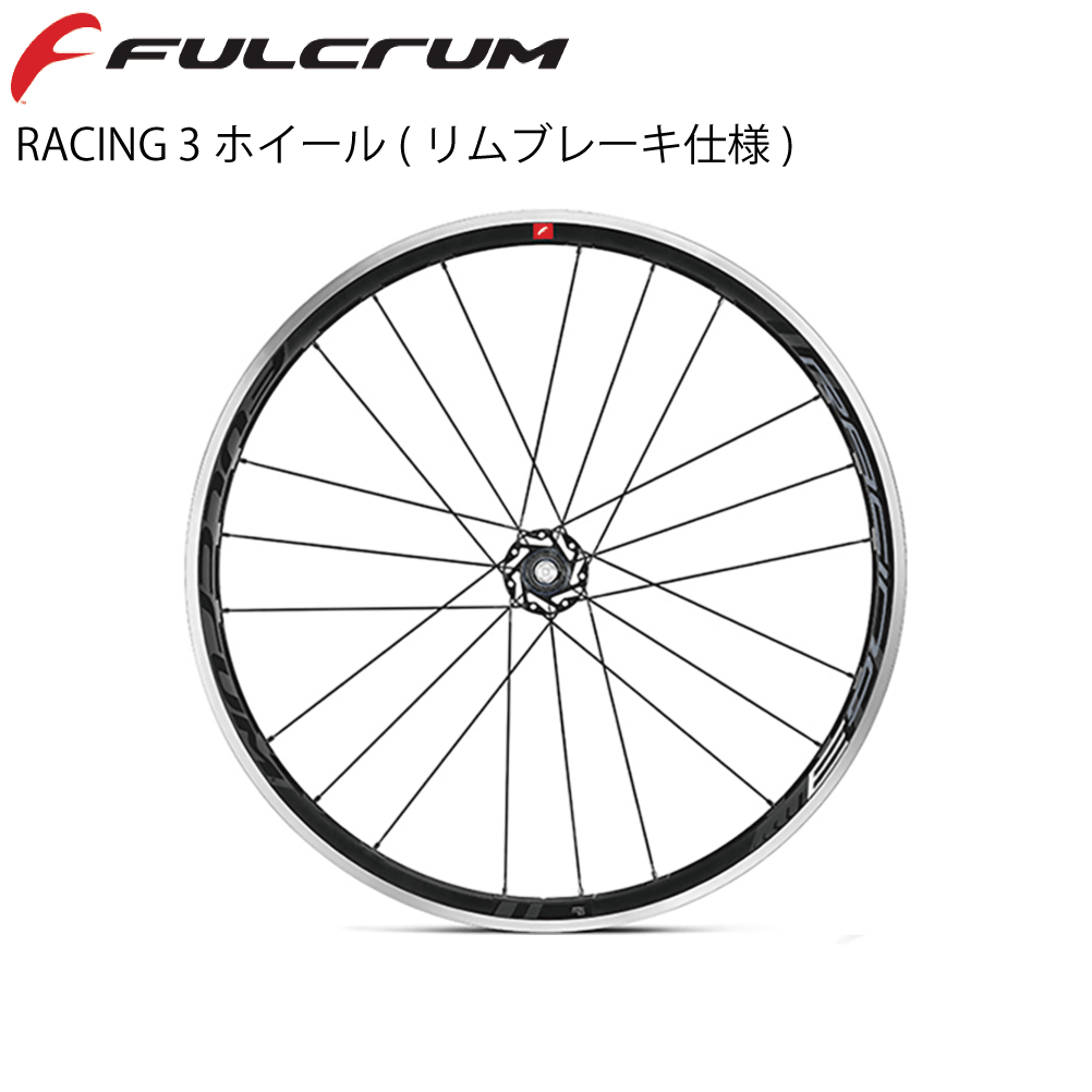 FULCRUM ホイール 商品画像