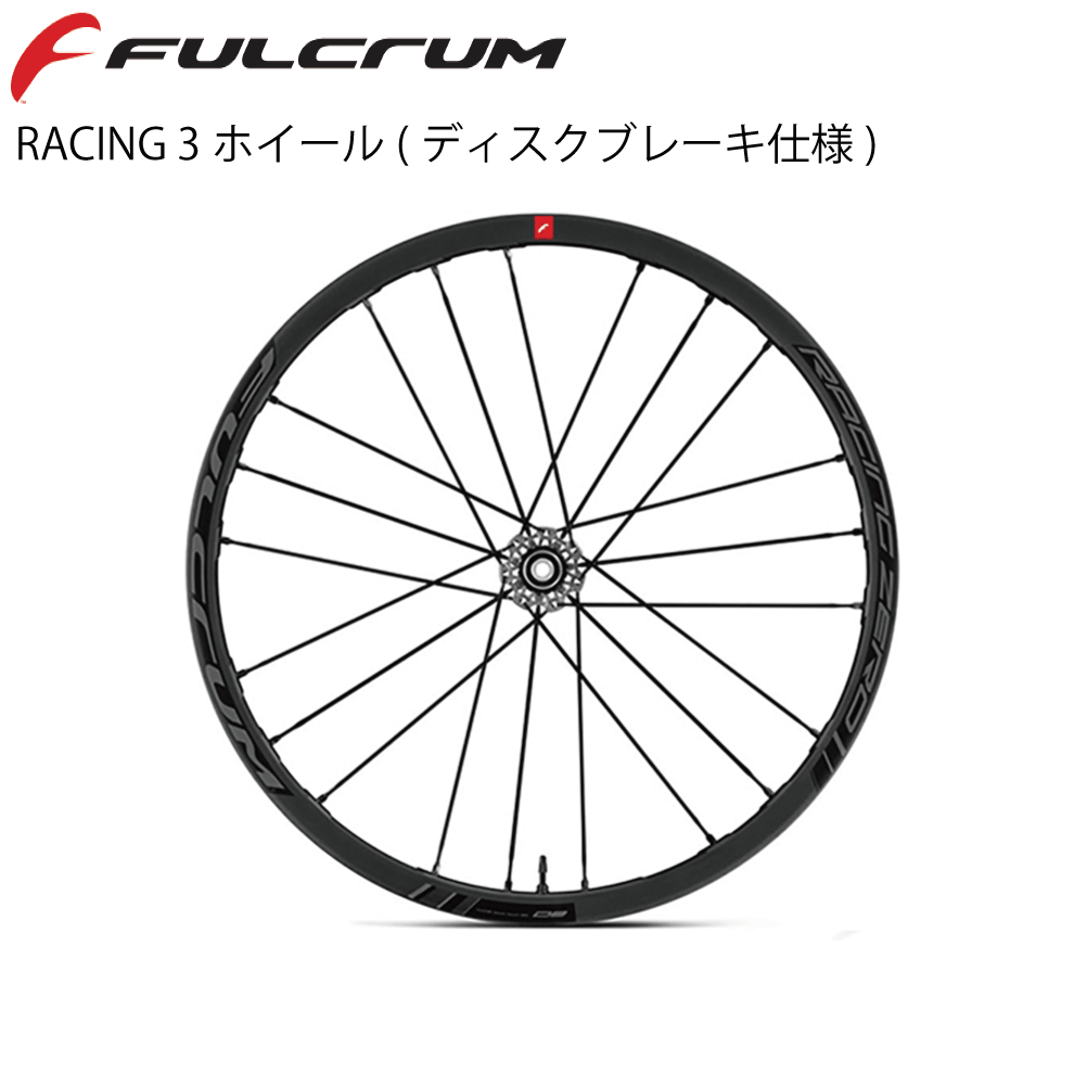 FULCRUM ホイール 商品画像