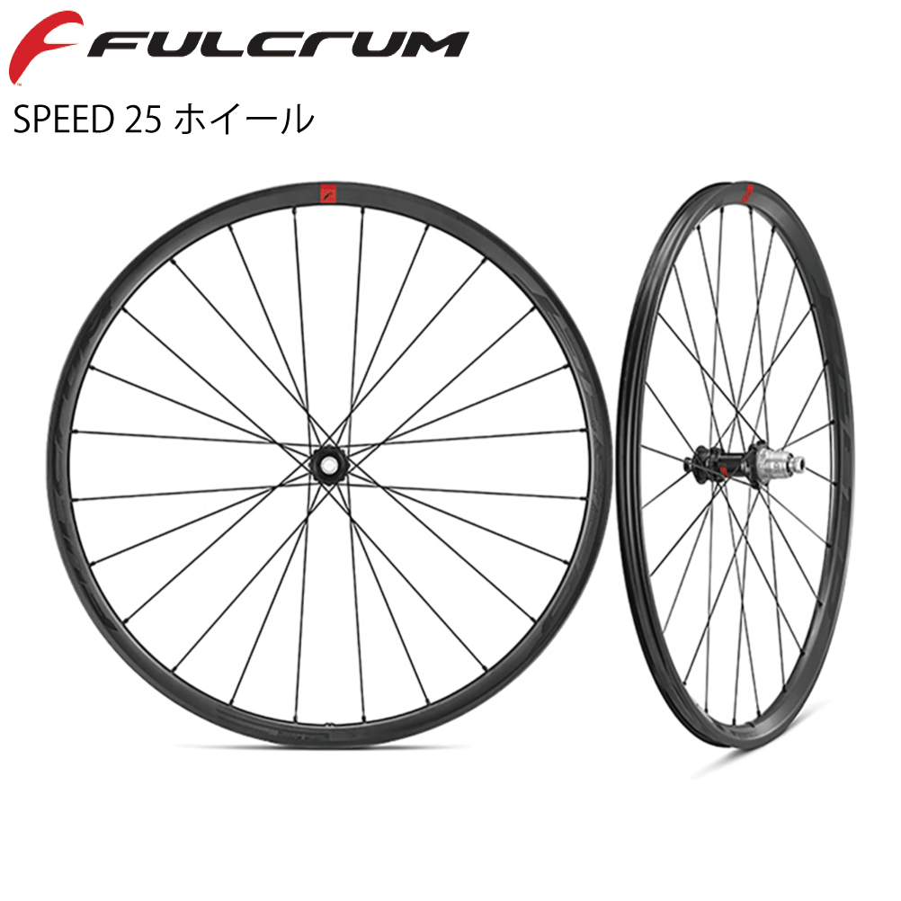 FULCRUM ホイール 商品画像