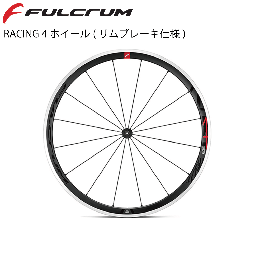 FULCRUM RACING 4| Cycle Shop TAKIZAWA