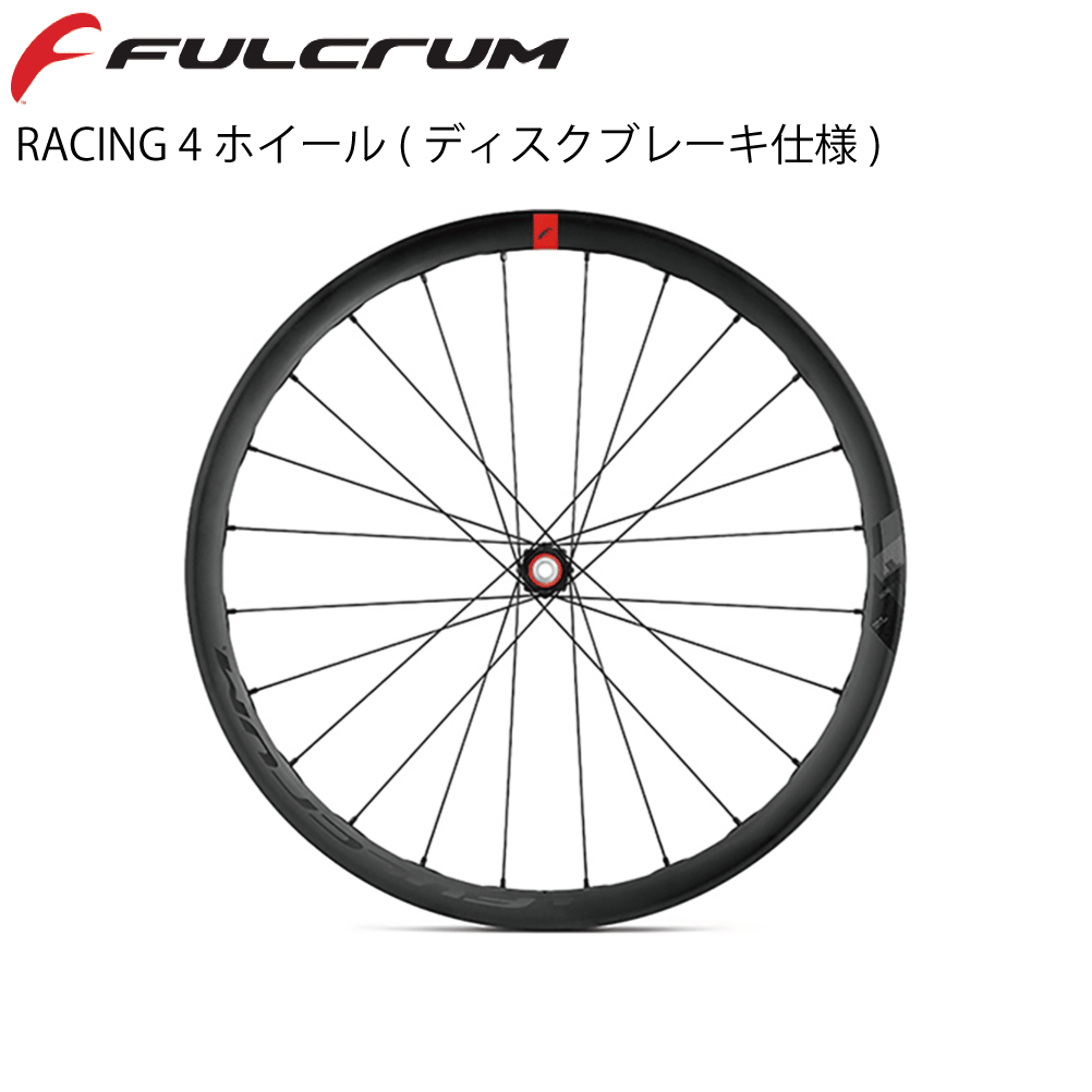 FULCRUM ホイール 商品画像