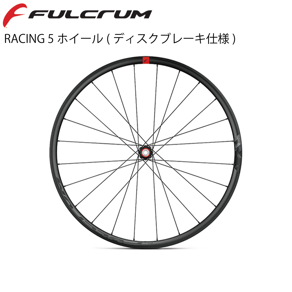 FULCRUM ホイール 商品画像