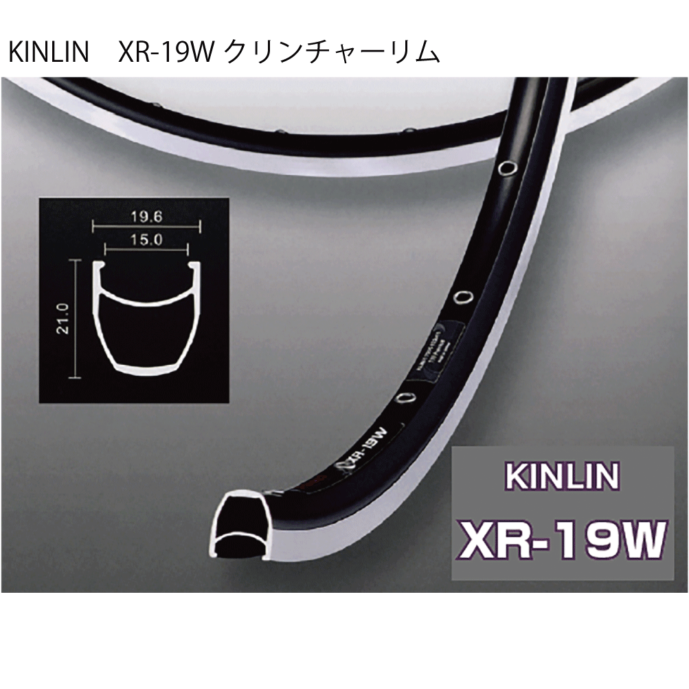 KINLIN リム 商品画像