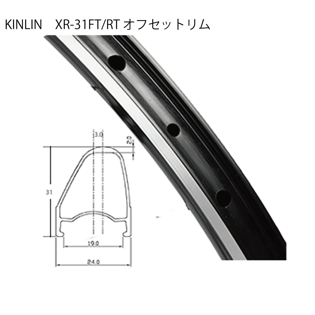 KINLIN リム 商品画像