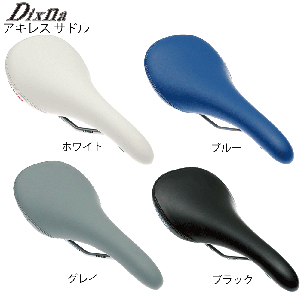 Dixna 商品画像