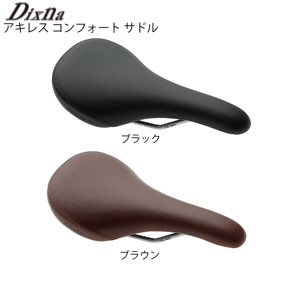 Dixna 商品画像