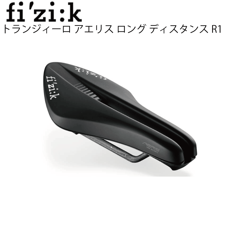 fi'zi:k TRANSIRO AERIS LONG DISTANCE R1