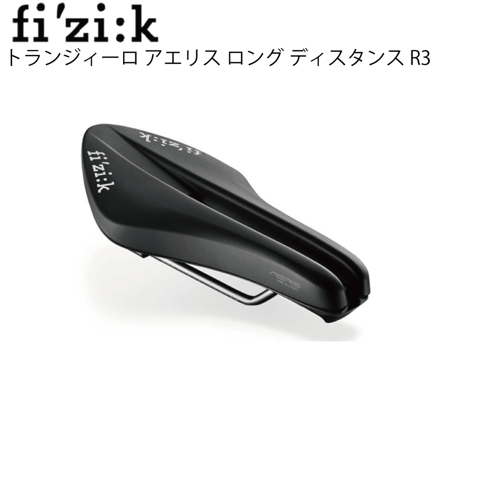 fizi:k TRANSIRO AERIS LONG DISTANCE R3