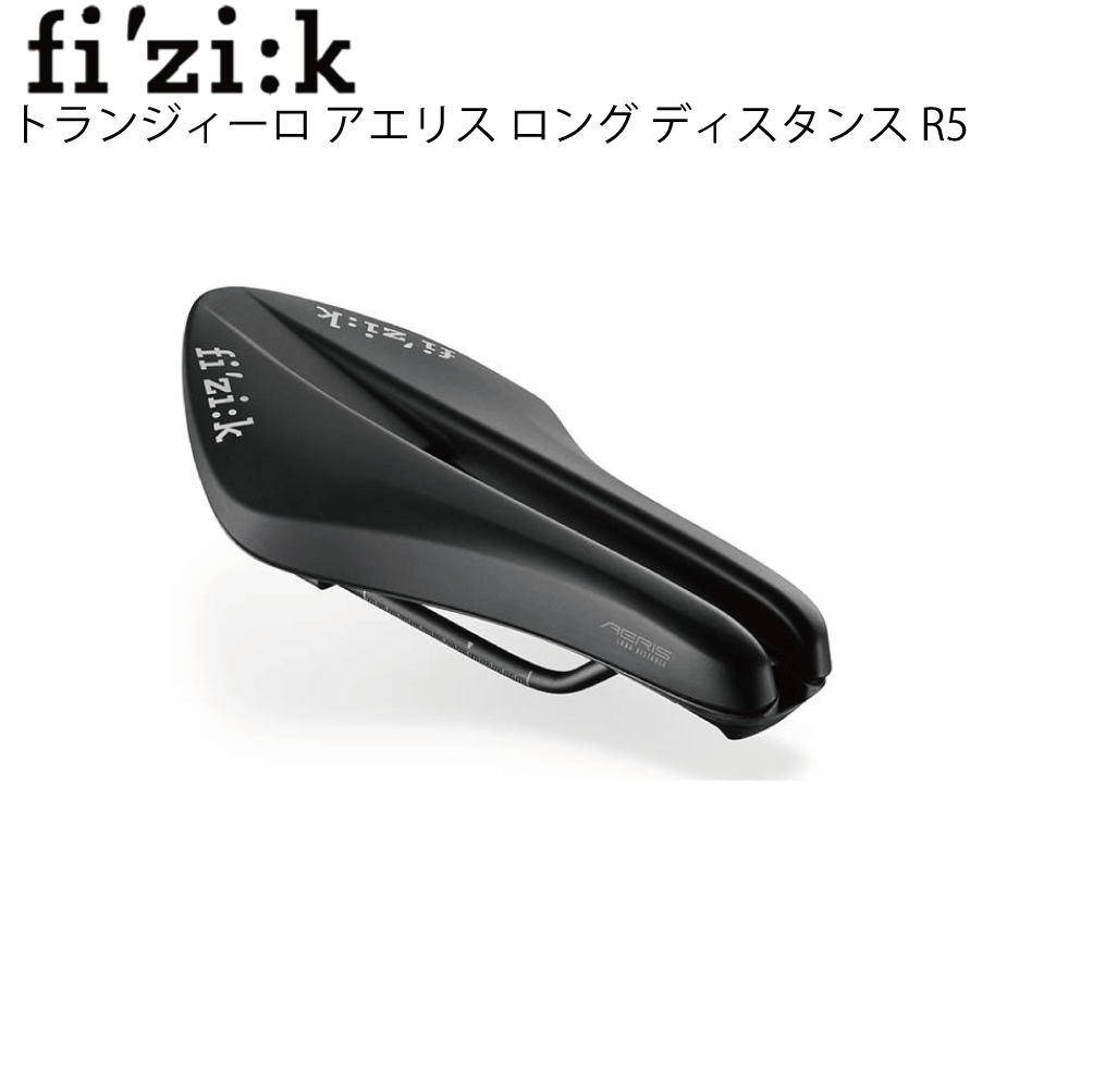 fizi:k TRANSIRO AERIS LONG DISTANCE R5