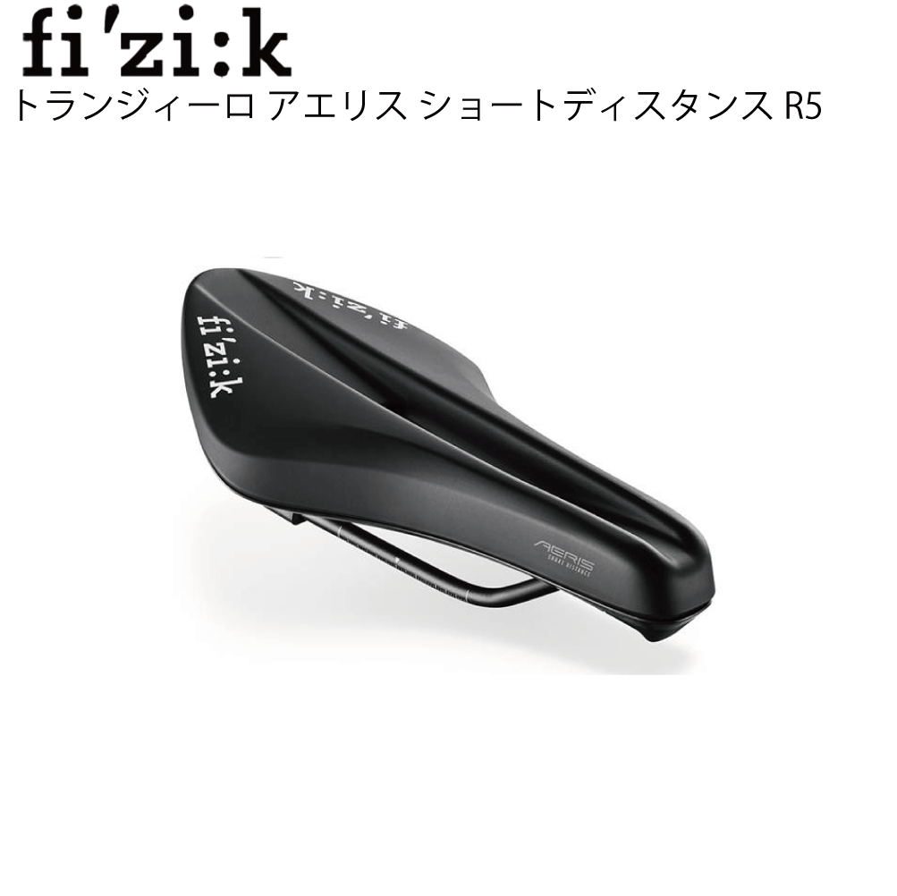 fizi:k TRANSIRO AERIS SHORT DISTANCE R5