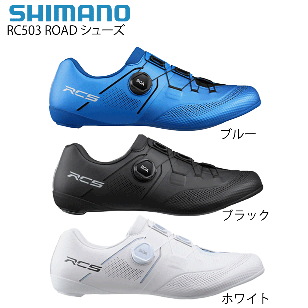 SHIMANO SHOES 商品画像
