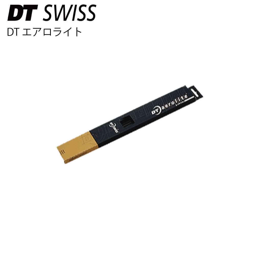 DT エアロライト スポーク