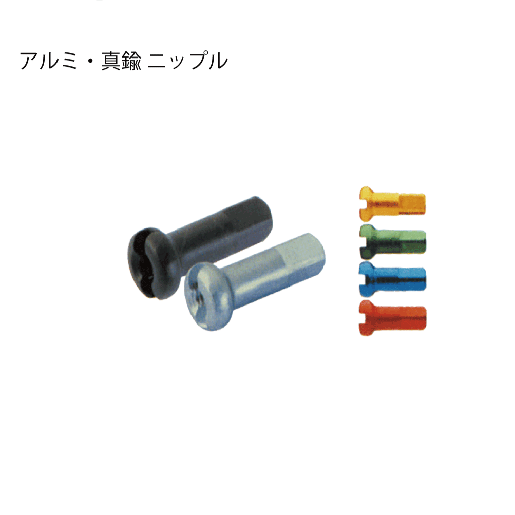 DTスポーク 商品画像