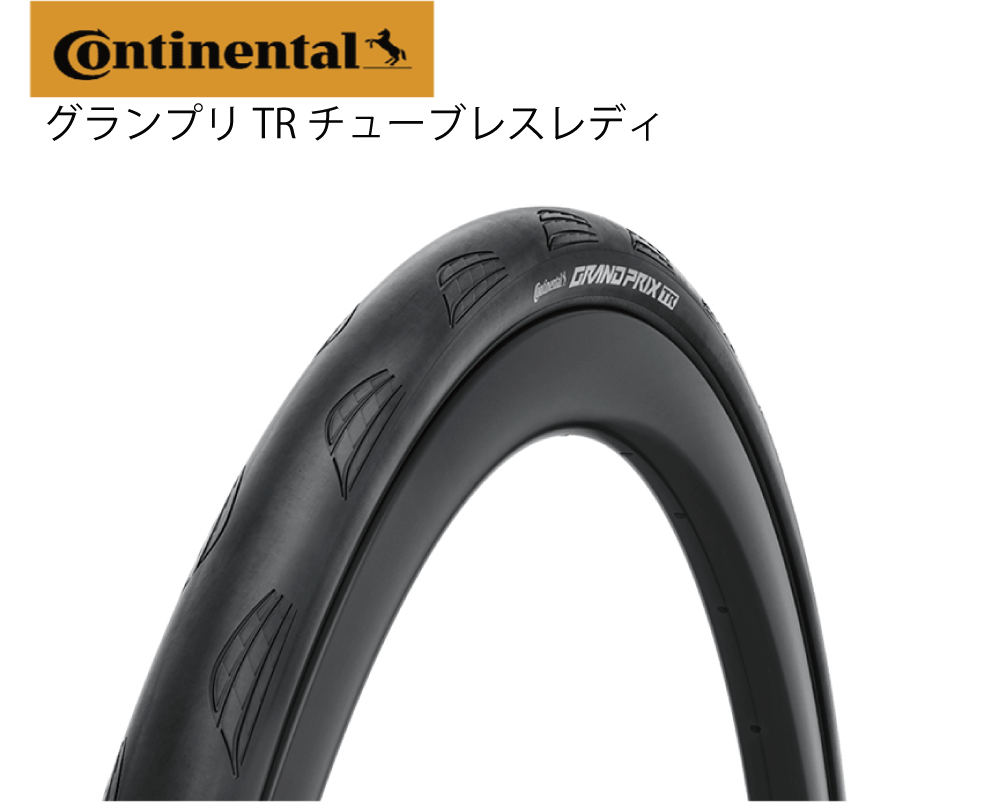 CONTINENTAL 商品画像