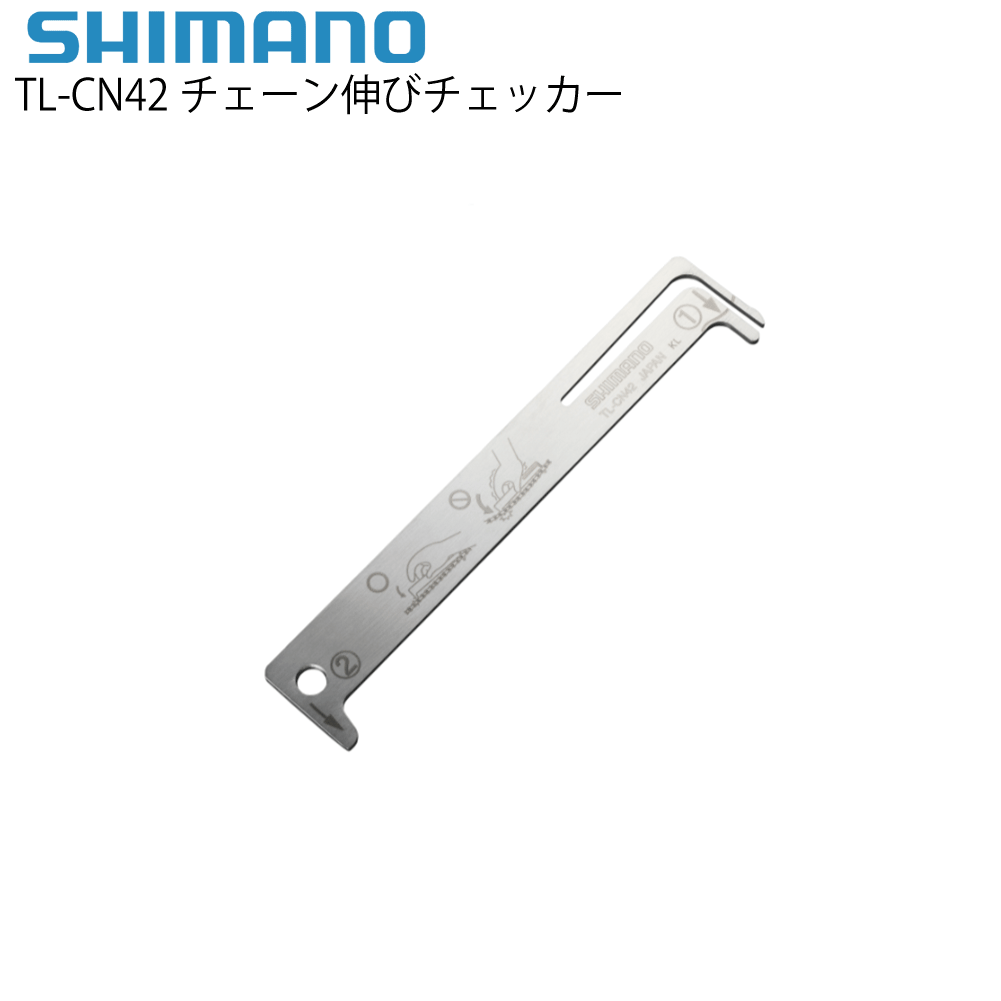 shimano工具 商品画像