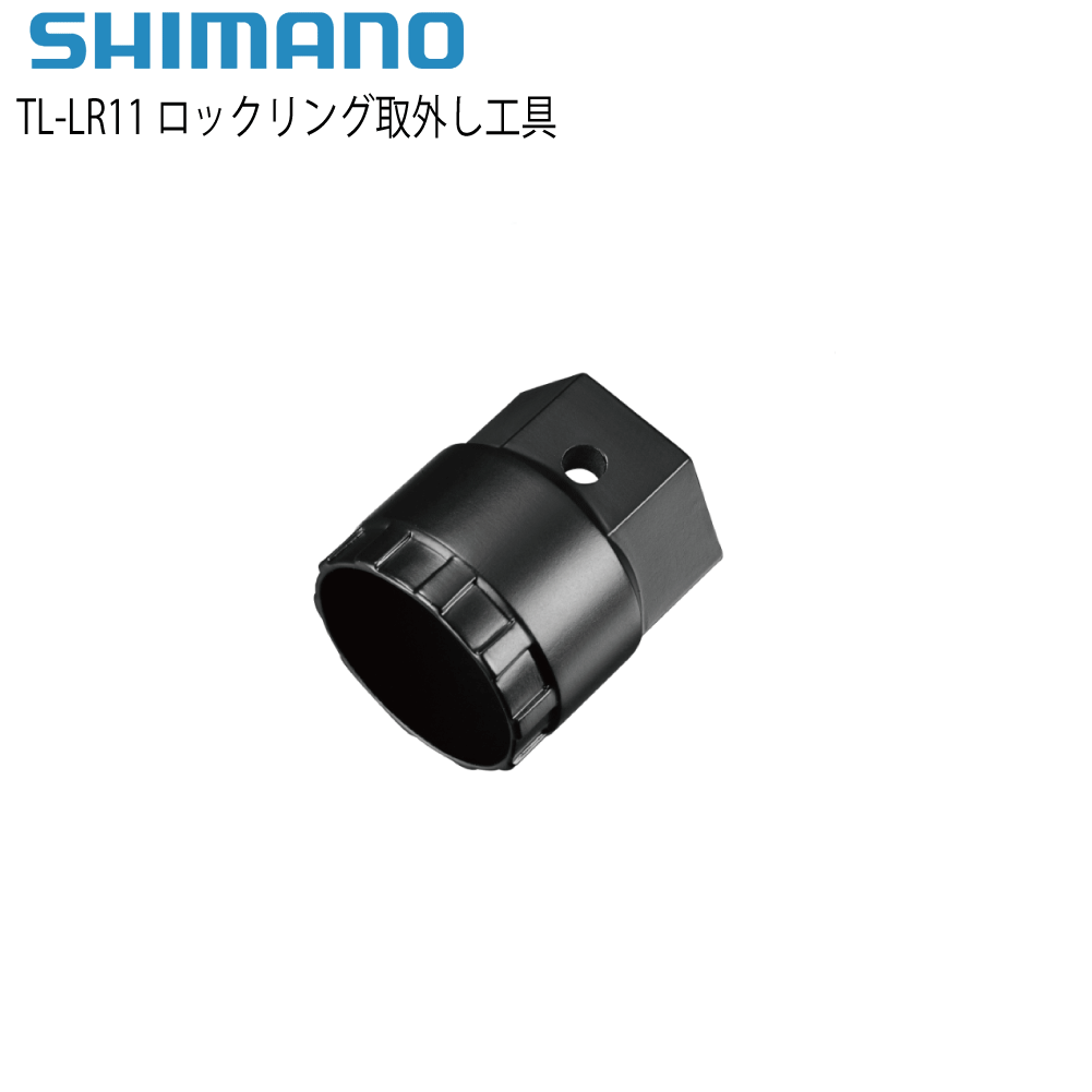shimano工具 商品画像