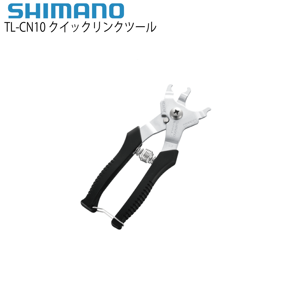 shimano工具 商品画像