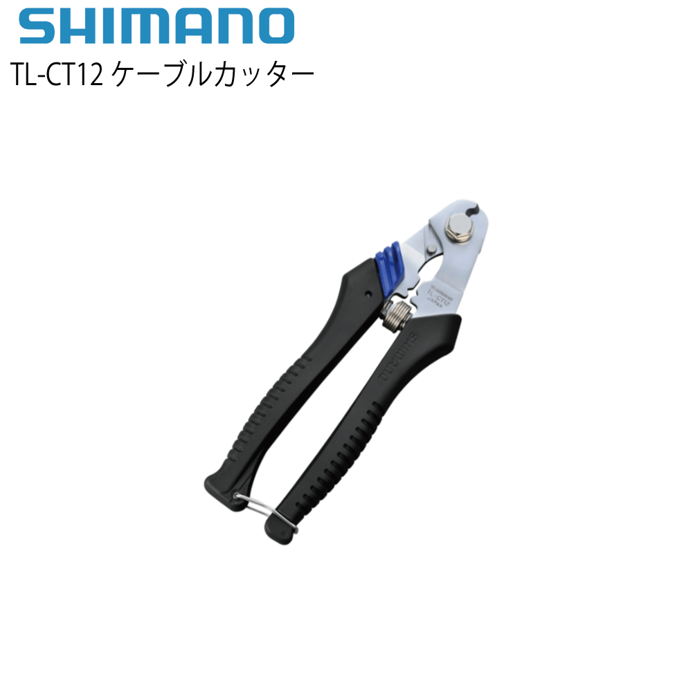 shimano工具 商品画像