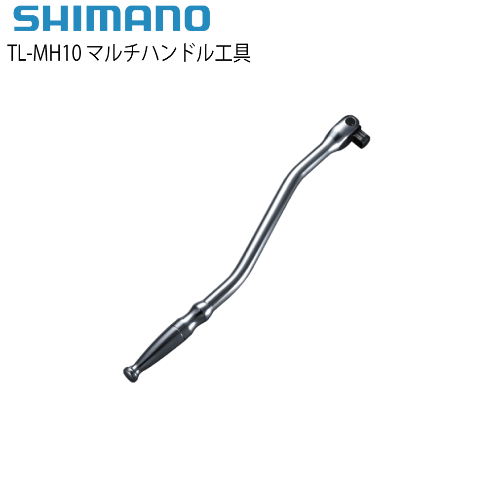 shimano工具 商品画像