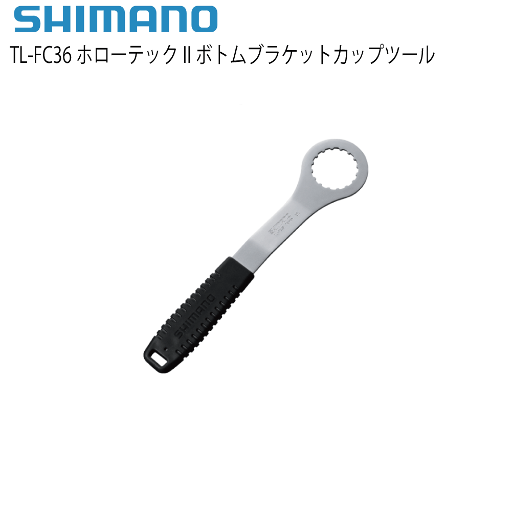 shimano工具 商品画像