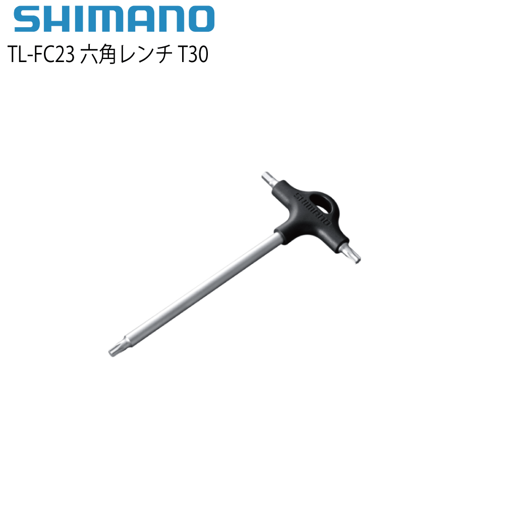 shimano工具 商品画像