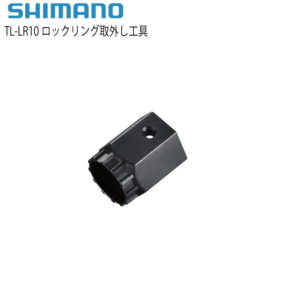 shimano工具 商品画像