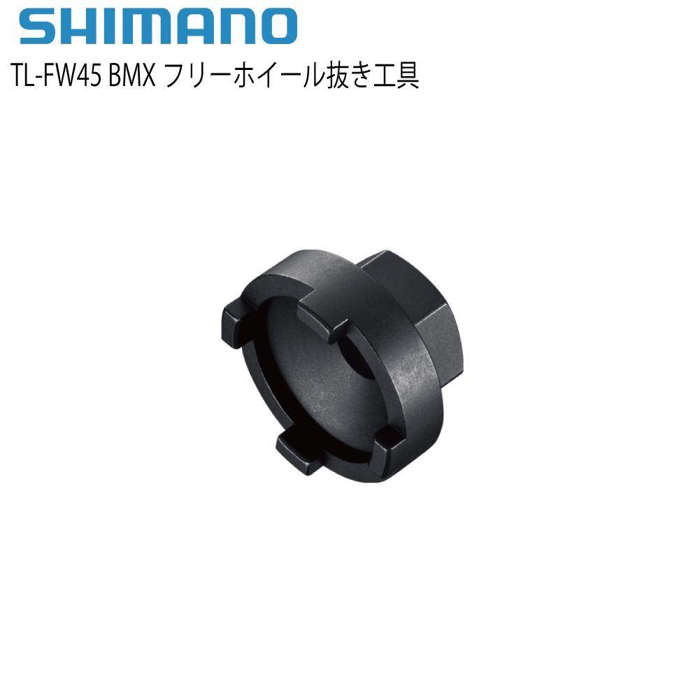 shimano工具 商品画像