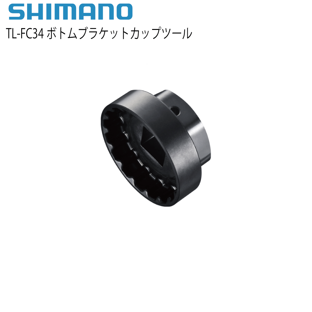 shimano工具 商品画像