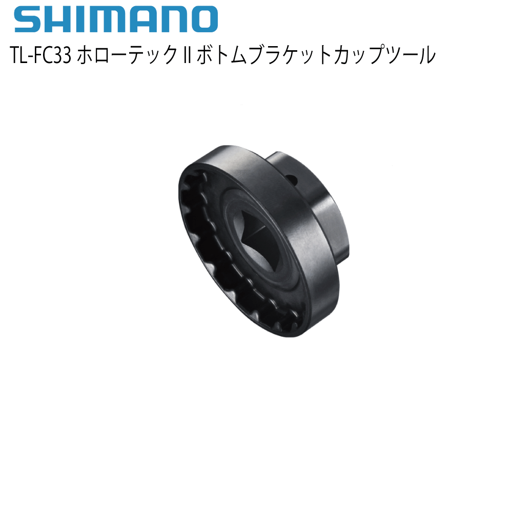 shimano工具 商品画像