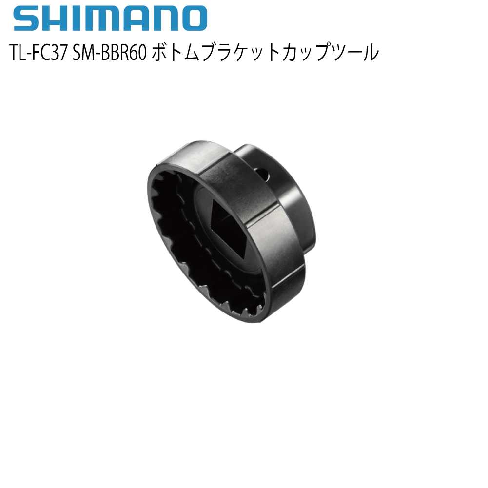 shimano工具 商品画像