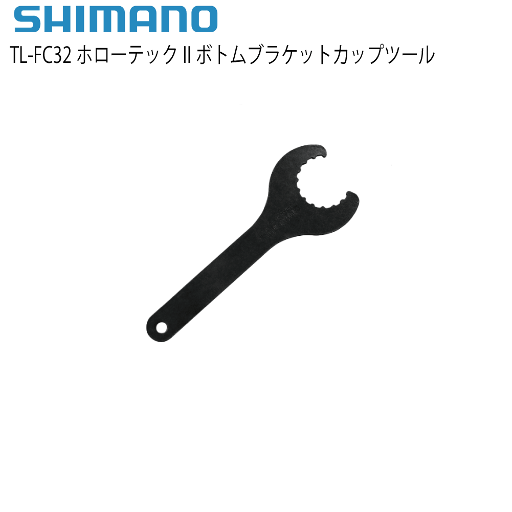 shimano工具 商品画像