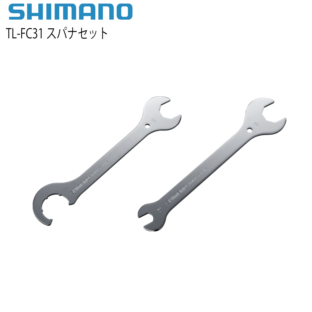 shimano工具 商品画像