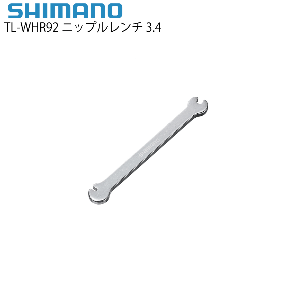 shimano工具 商品画像